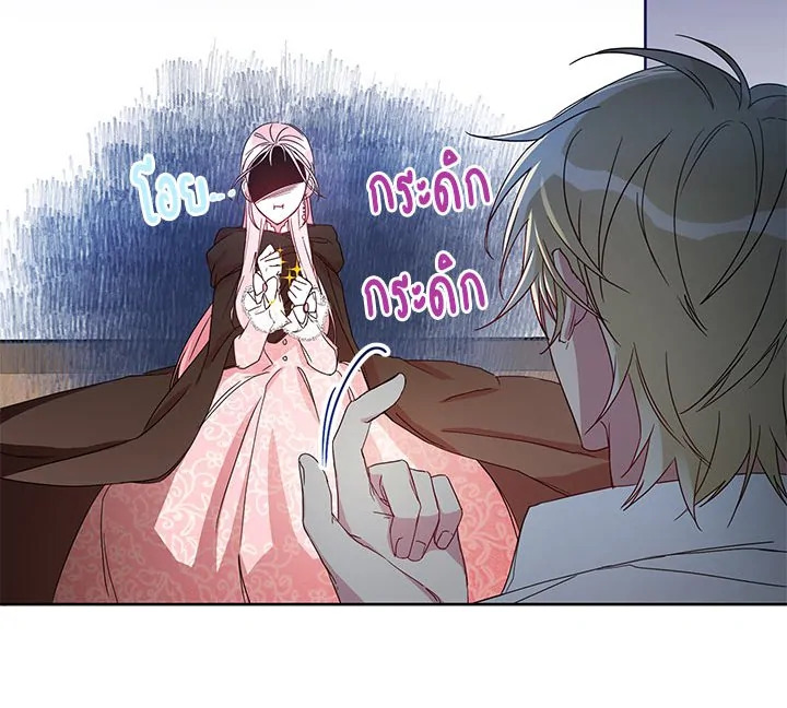 This Is an Obvious Fraudulent Marriage 4 028